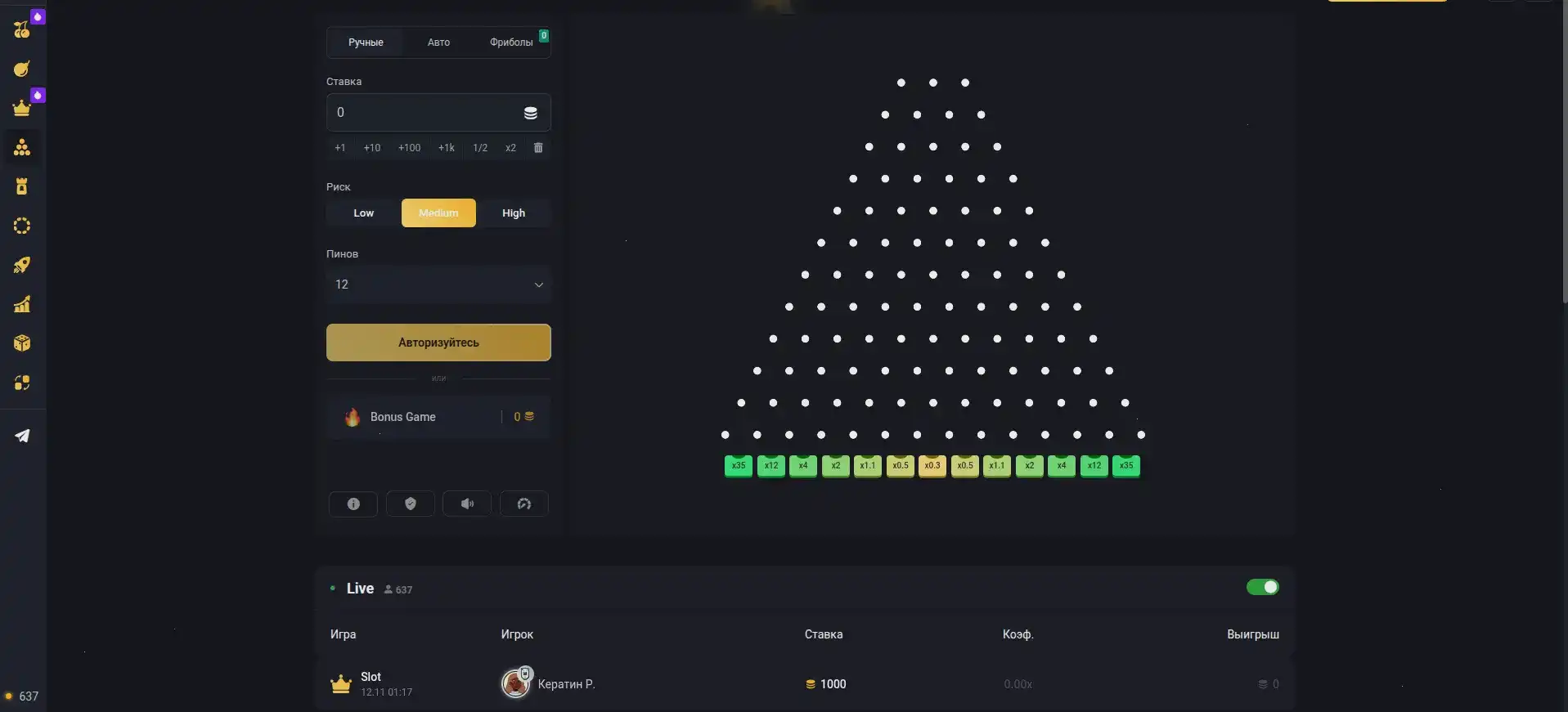 Стол live-казино с дилерами и камнями